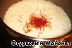 Рецепт - баранина с рисом «Шайтан-кастрюль»