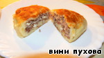 Рецепт пирожков на сковороде жаренных. Секреты вкусных пирожков.