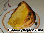 Грушевый пирог. Рецепт с фото приготовления пирога с грушами.