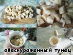 Рецепт - фруктовое мороженое "Банан в шоке"