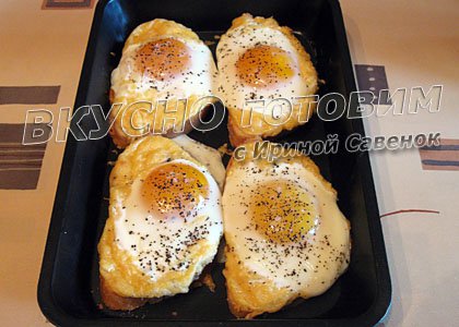 Рецепт - яйца, запеченные в гренках