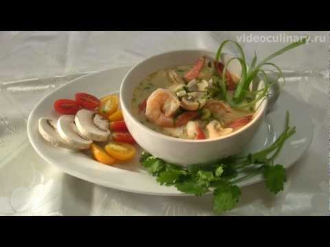 Рецепт - Тайский суп Том Ям