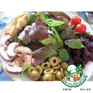 Зеленый    салат   с   оливками   и   свеклой