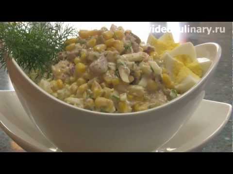 Рецепт - Салат из кукурузы с тунцом