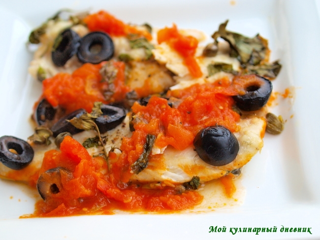 Рыба, запеченная с помидорами, оливками и каперсами