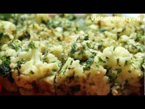 Рецепт - Цветная капуста с зеленью