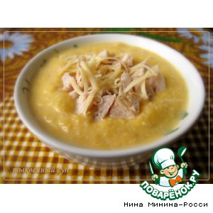 Рецепт - суп-пюре из тыквы с курицей и сыром