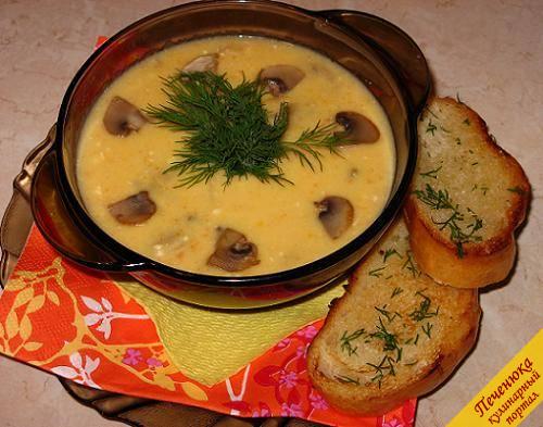 Сливочный суп с шампиньонами