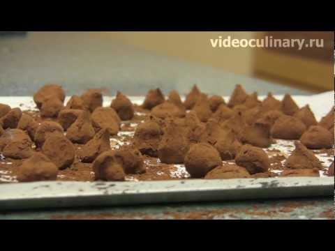Рецепт - Шоколадные конфеты Трюфели