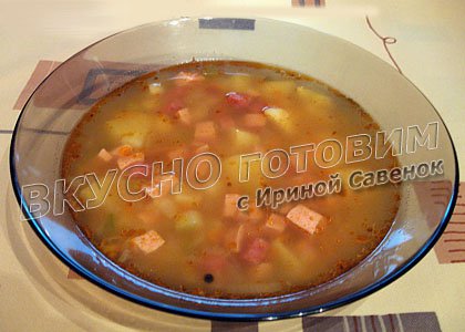 Рецепт - суп с колбасой и сардельками